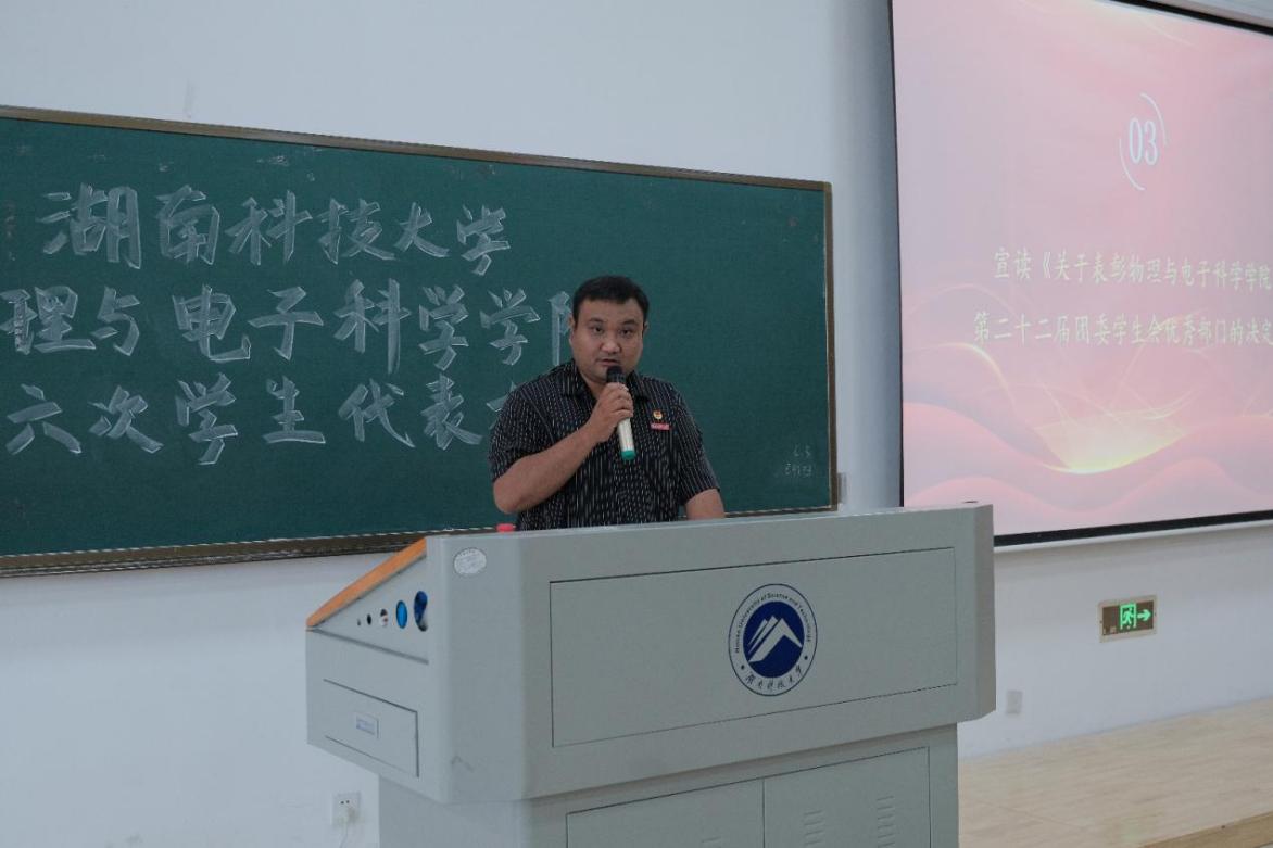 w88优德