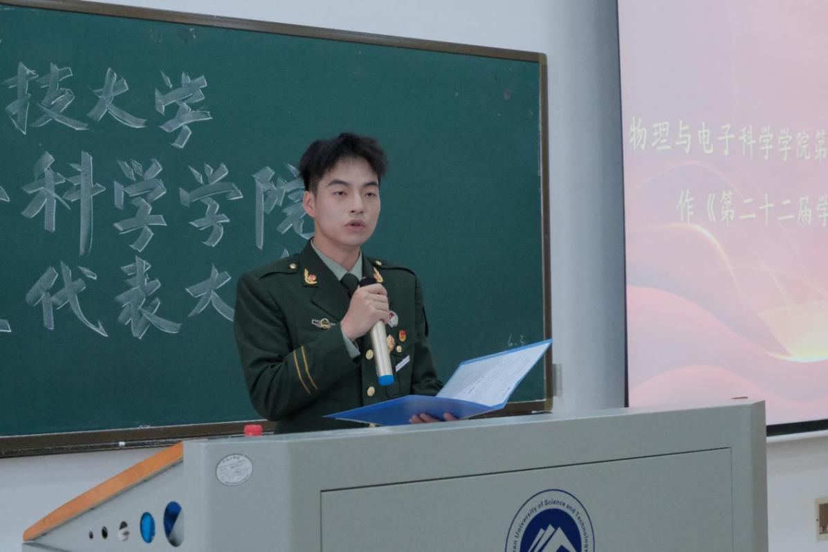 w88优德