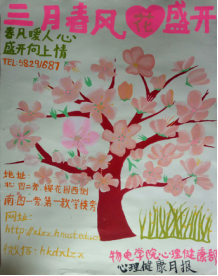 w88优德