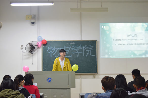 w88优德