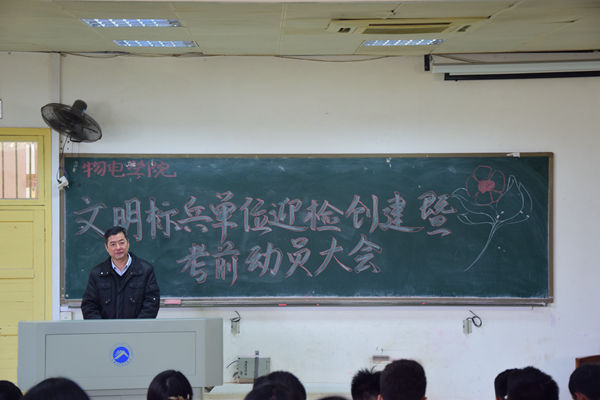 w88优德