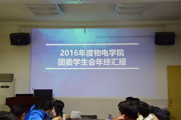 w88优德
