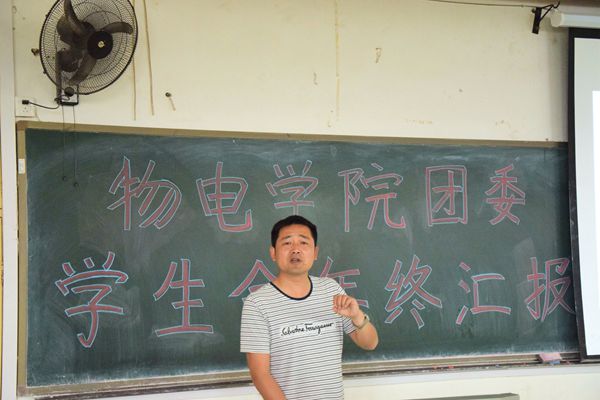 w88优德