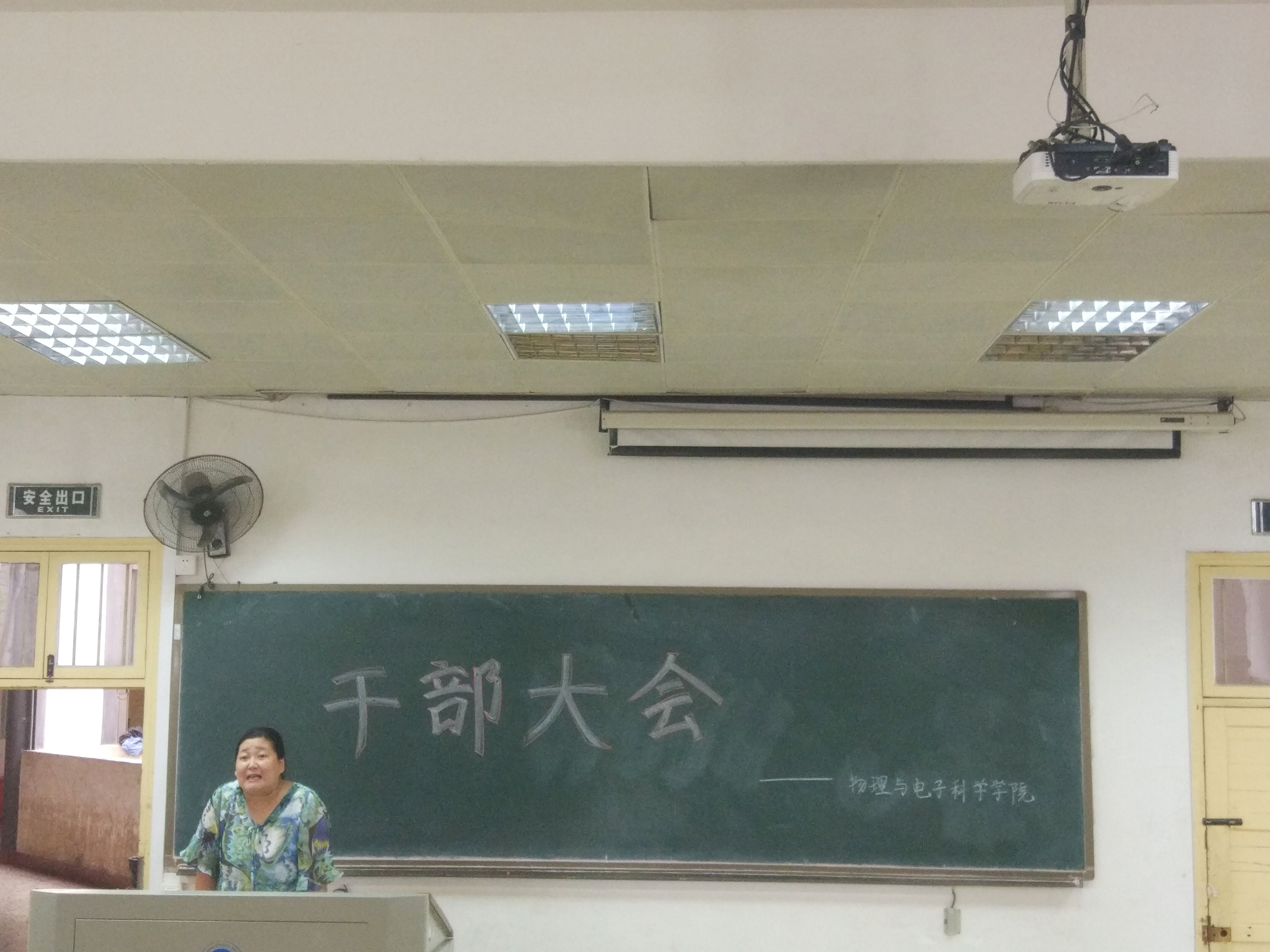 w88优德