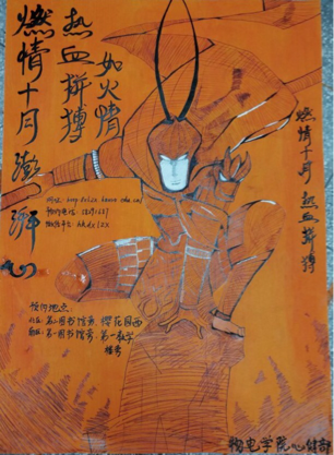 w88优德