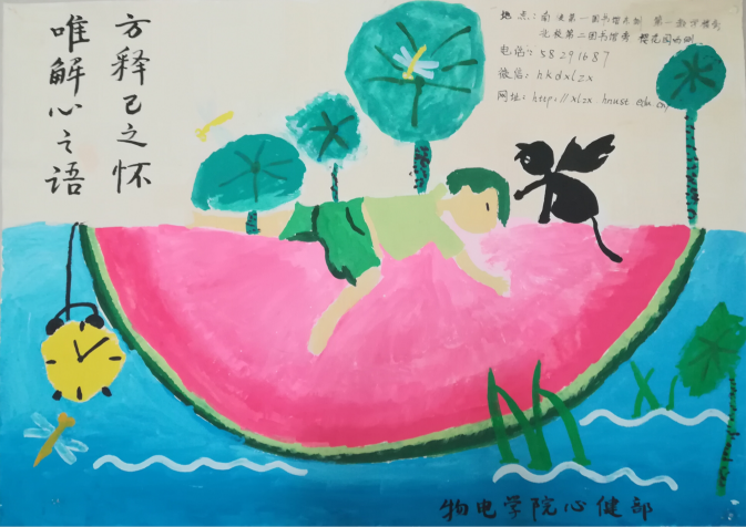 w88优德