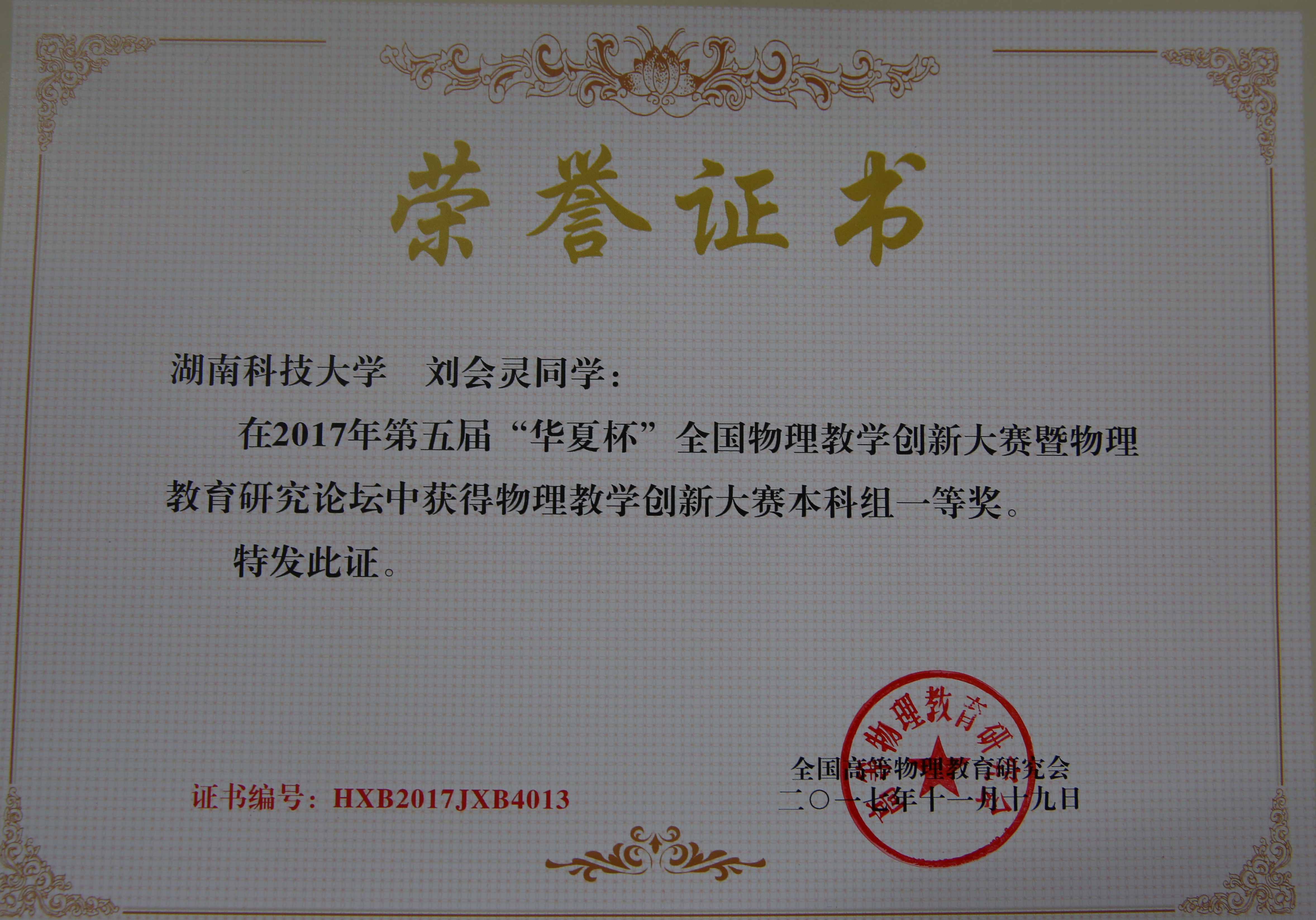 w88优德