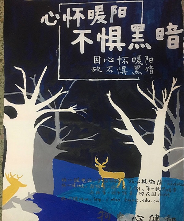 w88优德