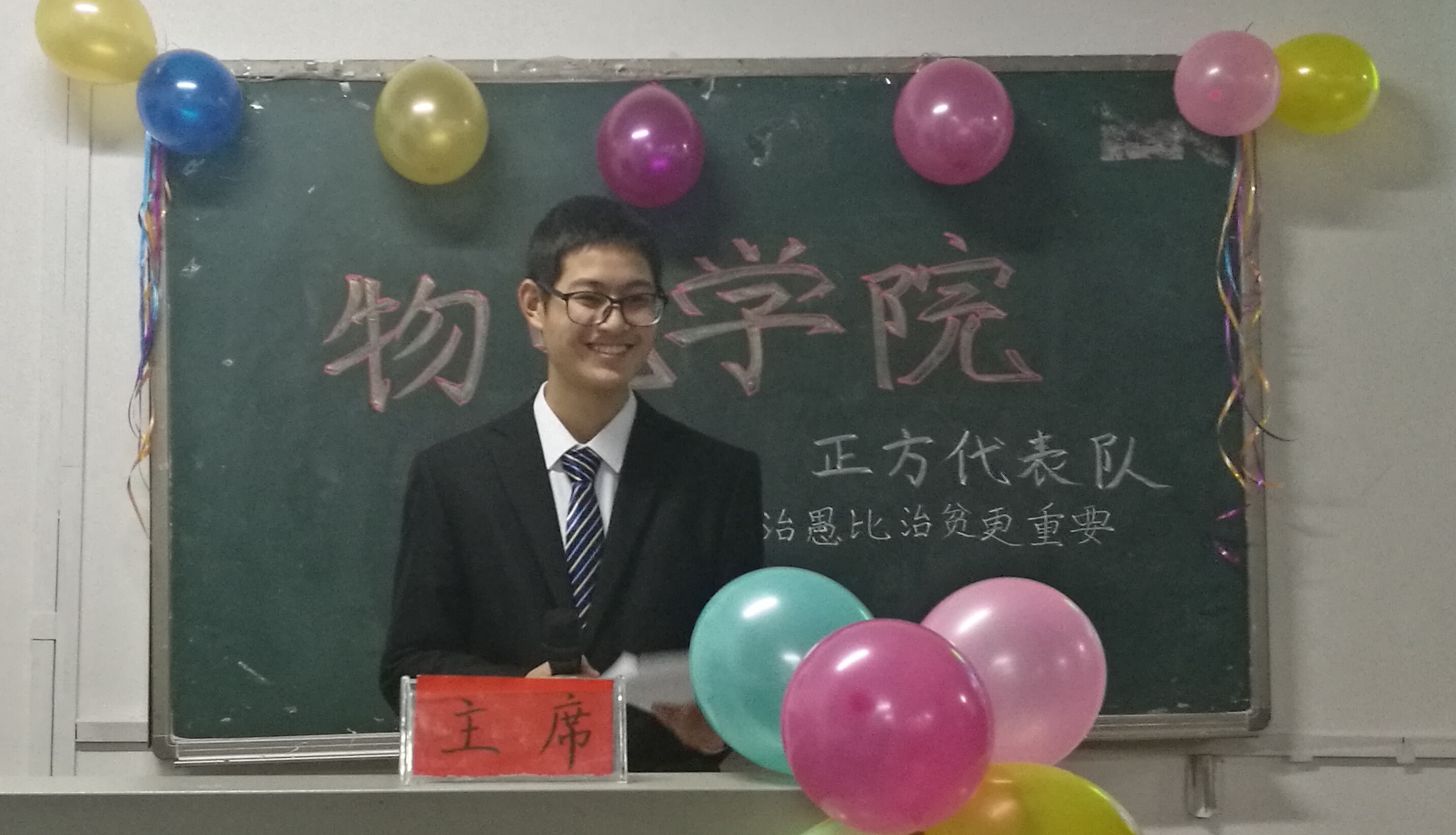w88优德
