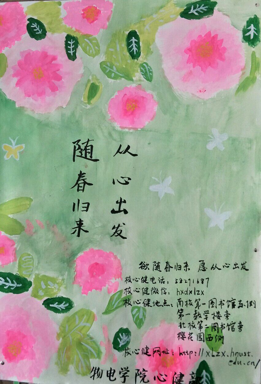 w88优德