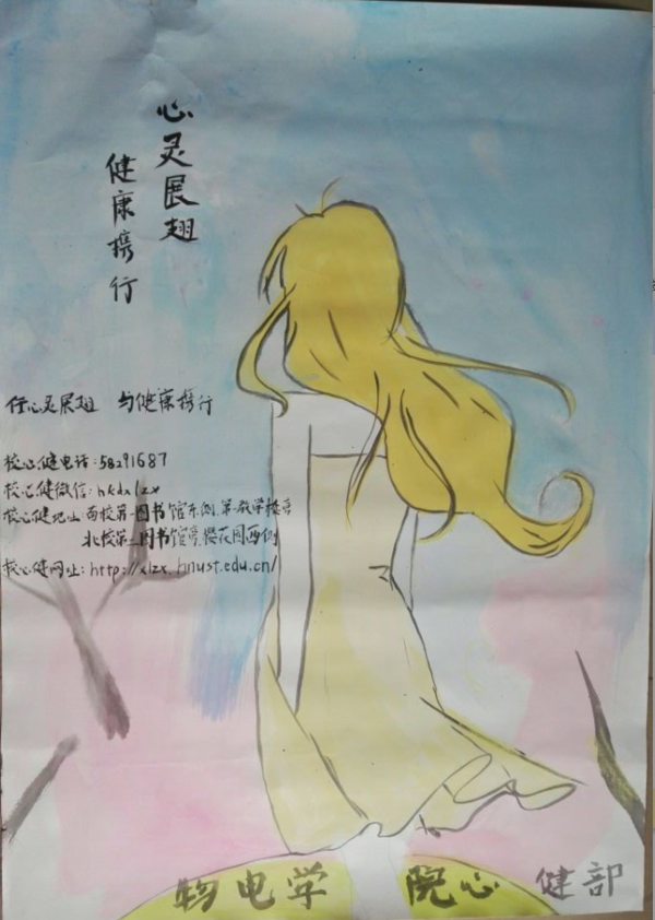 w88优德