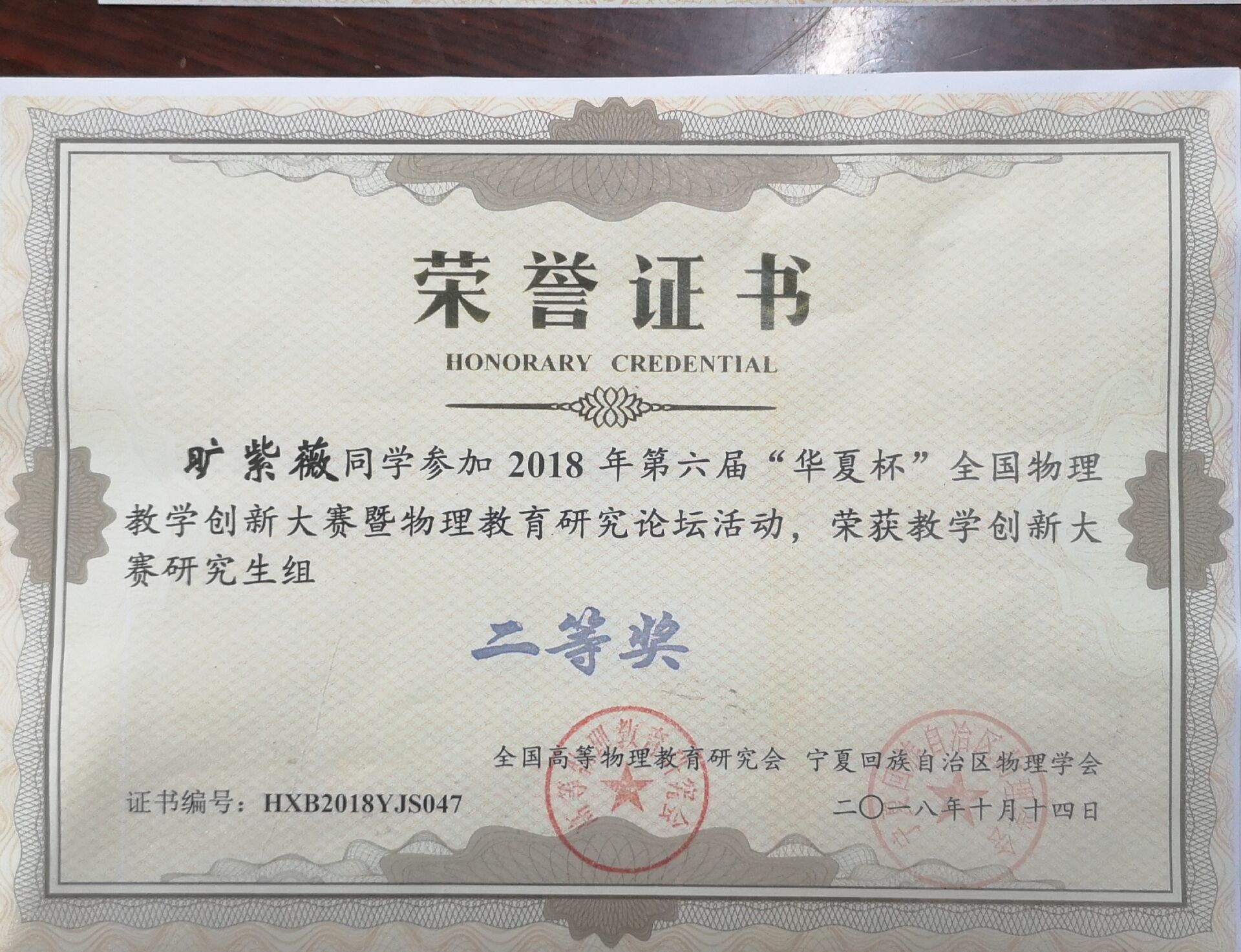 w88优德