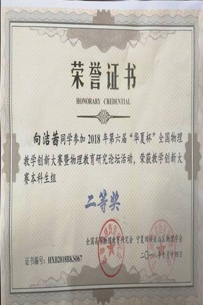 w88优德